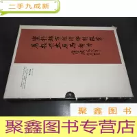 正 九成新古城太原展雄姿