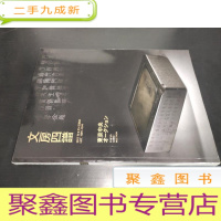 正 九成新东京中央2017秋季拍卖会 文房四谱