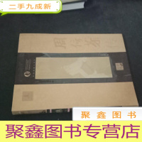 正 九成新中国戏曲艺术大系:周信芳传