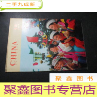 正 九成新人民画报 1973年第12期 英文