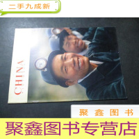 正 九成新人民画报 1973年第9期 英文