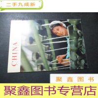 正 九成新人民画报 1973年第4期 英文
