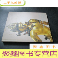 正 九成新北京保利 2014秋季拍卖会 自在菩提 ——中国金铜佛造像、唐卡