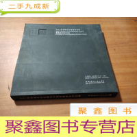 正 九成新2007中央美术学院建筑学院优秀学生作品集