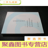 正 九成新信息技术经济学