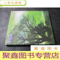正 九成新美术之友 2009/6 吴苹签赠本