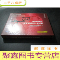 正 九成新中国战略性新兴产业发展及应用实践