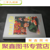 正 九成新百岁将军孙毅