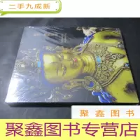 正 九成新北京东正2017春季拍卖会 波若—佛教艺术