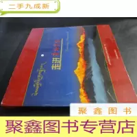 正 九成新走进香格里拉