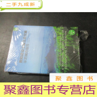 正 九成新贵阳建设全国生态文明示范城市报告2014