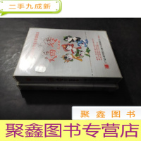 正 九成新福娃五连环 1-7 DVD 2盒