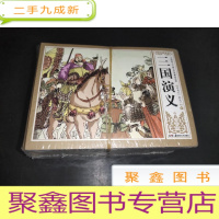 正 九成新中国四大古典文学名著连环画 三国演义 全12册