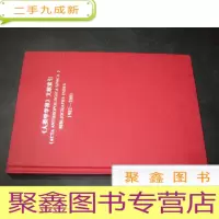 正 九成新《人类学学报》文献索引 1982—2001