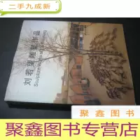 正 九成新刘若望雕塑作品