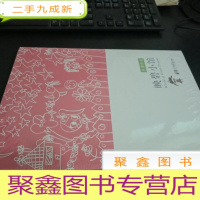 正 九成新映碧小馆