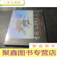 正 九成新有我祖国天更蓝