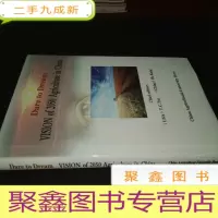 正 九成新真知灼见:透视中国农业2050:英文版