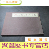 正 九成新杨遇泰山水画选集