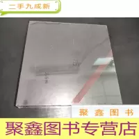 正 九成新鲜活 马雨阳 音乐光盘