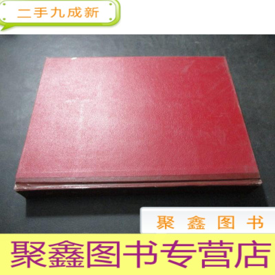 正 九成新探索 1990年第1-6期 合订本(双月刊)