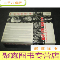 正 九成新瞬间视线- 三次荣获中国摄影最高奖——金像奖