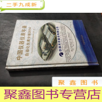 正 九成新中国仪器仪表年鉴 自动化仪表分册2014