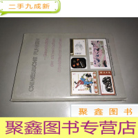 正 九成新中国火柴盒贴集锦(德文版)