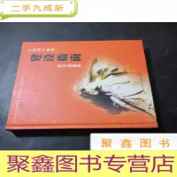 正 九成新中国城市雕塑建设指南及作品鉴赏
