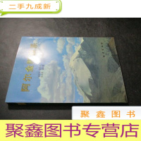 正 九成新阿尔金断裂系