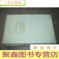 正 九成新FAR FROM MOSCOW 3 远离莫斯科 第三卷 彩色插图 小32开