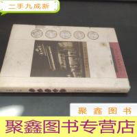 正 九成新广州第一家 (广州酒家建店60周年)