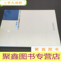 正 九成新华彩墨章 上海中国画院2012年展