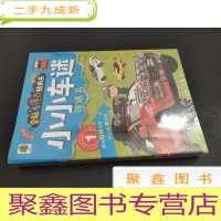 正 九成新智力开发全脑专注力贴纸书 小小车迷 12册