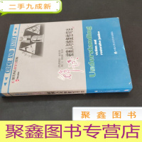 正 九成新解读被害人与恢复性司法