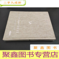 正 九成新第十一届亚洲艺术节暨第四届鄂尔多斯国际文化节 走进鄂尔多斯国际美术大展