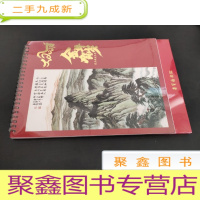 正 九成新金牛贺岁 农历辛丑牛年 日历