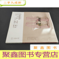正 九成新日本花艺名师的人气学堂. 花艺与礼品包装技法