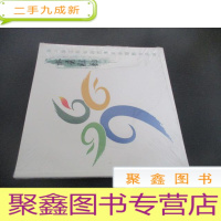 正 九成新水秀绿韵:第六届江苏省园艺博览会摄影作品展