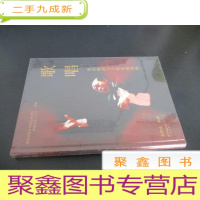 正 九成新歌唱 原创歌曲与合唱基础训练