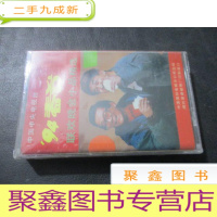 正 九成新中央电视台94’春节联欢晚会小品精选 磁带