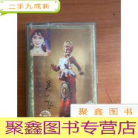 正 九成新朱明瑛磁带 独唱歌曲磁带