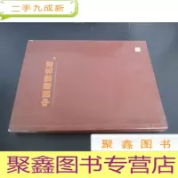 正 九成新艺术观潮:中国雕塑名家 III