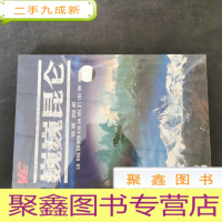 正 九成新巍巍昆仑 DVD2碟装