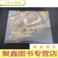 正 九成新中鸿信2020秋季拍卖会 饕餮 重要海外回流器物