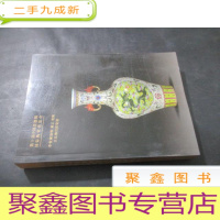 正 九成新第十届中国景德镇国际陶瓷博览会 李俊藏康熙 雍正 乾隆宫廷御用彩瓷展