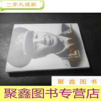 正 九成新杨成武画传