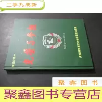 正 九成新电视纪录片光荣与梦想 1960-2010