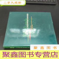 正 九成新湿地:人与自然和谐共存的家园