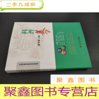 正 九成新科普美学